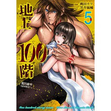画像をギャラリービューアに読み込む, 地上１００階　脱出確率０．０００１％　５
