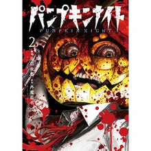 Load image into Gallery viewer, パンプキンナイト　　　２
