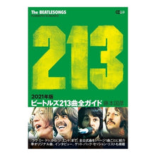 画像をギャラリービューアに読み込む, ’２１　ビートルズ２１３曲全ガイド
