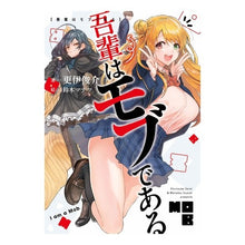 画像をギャラリービューアに読み込む, 吾輩はモブである

