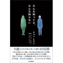 画像をギャラリービューアに読み込む, みんな知ってる、みんな知らない
