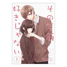 画像をギャラリービューアに読み込む, その笑顔好きじゃない　　　１
