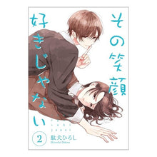 画像をギャラリービューアに読み込む, その笑顔好きじゃない　　　２

