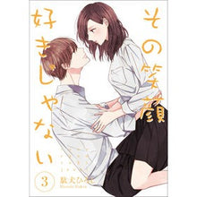 画像をギャラリービューアに読み込む, その笑顔好きじゃない　　　３
