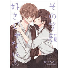 画像をギャラリービューアに読み込む, その笑顔好きじゃない　　　５
