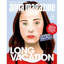画像をギャラリービューアに読み込む, ａｎｎａ　ｍａｇａｚｉｎｅ　　１４
