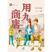 画像をギャラリービューアに読み込む, 用九商店　　　５
