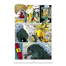 画像をギャラリービューアに読み込む, ゴジラクラシックコレクション’９５　１
