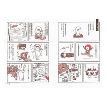 画像をギャラリービューアに読み込む, せんせい、うちのコがタイヘンです。
