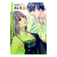 画像をギャラリービューアに読み込む, 友達だけどセックスする？　　　２
