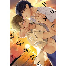 画像をギャラリービューアに読み込む, エゴイストにはなびかない
