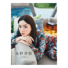 画像をギャラリービューアに読み込む, ’２３永野芽郁オフィシャルポスターカレン
