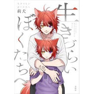 ＃莉犬 : リイヌ : Reina : 9784910576107 :9784910576107