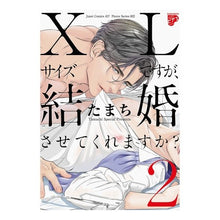 画像をギャラリービューアに読み込む, ＸＬサイズですが、結婚させてくれます　２
