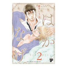 画像をギャラリービューアに読み込む, はかなげ。　２ Shiuko Kano

