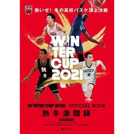 ’２１　ＷＩＮＴＥＲ　ＣＵＰ　ＯＦＦＩＣ