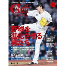 画像をギャラリービューアに読み込む, ゲットスポーツ・イヴァルヴ　　　２
