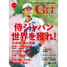 画像をギャラリービューアに読み込む, ゲットスポーツ・イヴァルヴ　４
