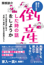 画像をギャラリービューアに読み込む, #関根諒介 #倒産した時の話をしようか
