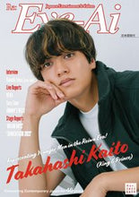 画像をギャラリービューアに読み込む, #鍬谷書店 #Ｒｅ：Ｅｙｅ－Ａｉ２０２２年１１月号
