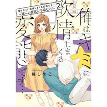画像をギャラリービューアに読み込む, 俺はキミに欲情しまくる変態です…　２

