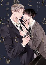 画像をギャラリービューアに読み込む, #藤咲ねねば #わるいこと、教えてください
