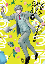 画像をギャラリービューアに読み込む, #そらまめ太郎 #ドジっ子おっさんΩバース下

