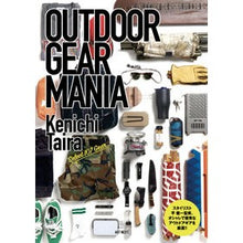 画像をギャラリービューアに読み込む, ＯＵＴＤＯＯＲ　ＧＥＡＲ　ＭＡＮＩＡ

