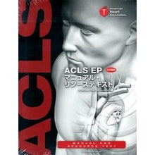 画像をギャラリービューアに読み込む, ＡＣＬＳ　ＥＰマニュアル・リソ　日本語版
