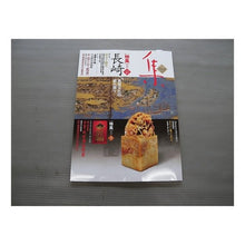 画像をギャラリービューアに読み込む, 古美術名品　集　　５０
