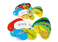 ＃リングカード・おやこ : (株)日本法令 : Ring card/child : 9784924710733