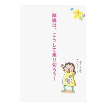 画像をギャラリービューアに読み込む, 子育てハッピーアドバイス　赤ちゃんの巻
