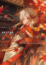 画像をギャラリービューアに読み込む, #緋原ヨウイラスト #ＳｃａｒｌｅｔＲｅｍｉｎｉｓｃｅｎｃｅ
