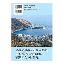 画像をギャラリービューアに読み込む, ｻｶﾏｷｶｽﾞｵﾉｼﾕｷ
