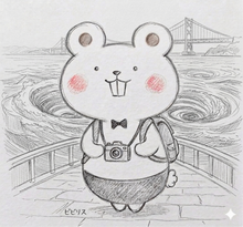 画像をギャラリービューアに読み込む, とくしまのビビリスを楽しんでください。ライブラリの画像にすることができます。　お気に入りのやまぴーを探してください。つきや
