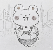 画像をギャラリービューアに読み込む, とくしまのビビリスを楽しんでください。ライブラリの画像にすることができます。　お気に入りのやまぴーを探してください。つきや
