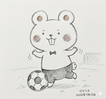 画像をギャラリービューアに読み込む, とくしまのビビリスを楽しんでください。ライブラリの画像にすることができます。　お気に入りのやまぴーを探してください。つきや

