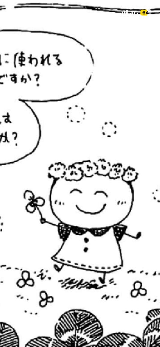とくしまのたいむちゃんを楽しんでください。ライブラリの画像にすることができます。　お気に入りのやまぴーを探してください。つきや