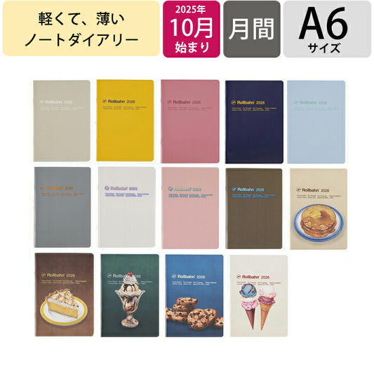 DELFONICS ﾃﾞﾙﾌｫﾆｯｸｽ 2026 2025年 10月始まり 手帳 月間式(ﾌﾞﾛｯｸ) A6 ﾛﾙﾊﾞｰﾝ ﾉｰﾄﾀﾞｲｱﾘｰ 無地 ﾄﾞﾛｯﾌﾟ ｱﾒﾘｶﾝｽｲｰﾂ 薄い 軽い ﾎﾁｷｽ綴じ ｼﾝﾌﾟﾙ 大人かわいい おしゃれ  ｽｹｼﾞｭｰﾙ帳 :4516085147692