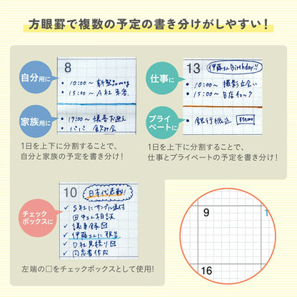 KOKUYO ｺｸﾖ 2026 2025年 12月始まり 手帳 月間式(ﾌﾞﾛｯｸ) A5 ｷｬﾝﾊﾟｽﾀﾞｲｱﾘｰ ﾏﾝｽﾘｰ ﾌｫﾚｽﾄﾗｲﾌ 横罫 方眼 罫 Campus ｷｬﾝﾊﾟｽ 限定柄 ｽｹｼﾞｭｰﾙ ﾉｰﾄ 薄い 軽い  ｽｹｼﾞｭｰﾙ帳 手帳のﾀｲﾑｷｰﾊﾟｰ :4901480339863