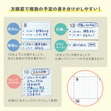 Load image into Gallery viewer, KOKUYO ｺｸﾖ 2026 2025年 12月始まり 手帳 月間式(ﾌﾞﾛｯｸ) A5 ｷｬﾝﾊﾟｽﾀﾞｲｱﾘｰ ﾏﾝｽﾘｰ ﾌｫﾚｽﾄﾗｲﾌ 横罫 方眼 罫 Campus ｷｬﾝﾊﾟｽ 限定柄 ｽｹｼﾞｭｰﾙ ﾉｰﾄ 薄い 軽い  ｽｹｼﾞｭｰﾙ帳 手帳のﾀｲﾑｷｰﾊﾟｰ :4901480339863
