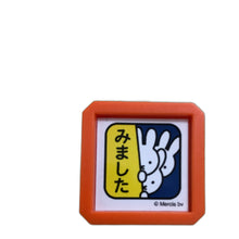 画像をギャラリービューアに読み込む, ミッフィー みました スタンプ 覗きうさぎの伝言スタンプ こどものかお(Kodomonokao) こどものかお(Kodomonokao) :4990212019135
