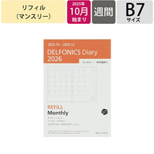 Load image into Gallery viewer, DELFONICS ﾃﾞﾙﾌｫﾆｯｸｽ 2026 2025年 10月始まり 手帳 月間式(ﾌﾞﾛｯｸ) B7 ﾘﾌｨﾙ ﾏﾝｽﾘｰ 10月 軽い 薄い 小さい ﾀﾞｲｱﾘｰ 大人かわいい ﾛﾙﾊﾞｰﾝ  ｽｹｼﾞｭｰﾙ帳 手帳のﾀｲﾑｷｰﾊﾟｰ :4516085226649
