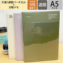 Load image into Gallery viewer, 【メール便送料無料】 LACONIC ﾗｺﾆｯｸ 手帳 2025 1月始まり 2024年 9月始まり 手帳 ｳｨｰｸﾘｰ ﾊﾞｰﾁｶﾙﾚﾌﾄ A5 2509 A5VL 年号 ﾎﾟｹｯﾄ 仕事計画  ﾗｲﾌﾛｸﾞ  月間 おしゃれ 大人かわいい 手帳ｶﾊﾞｰ ﾀﾞｲｱﾘｰ ｽｹｼﾞｭｰﾙ帳 ﾀｲﾑｷｰﾊﾟｰ :4948197023692
