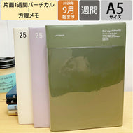 【メール便送料無料】 LACONIC ﾗｺﾆｯｸ 手帳 2025 1月始まり 2024年 9月始まり 手帳 ｳｨｰｸﾘｰ ﾊﾞｰﾁｶﾙﾚﾌﾄ A5 2509 A5VL 年号 ﾎﾟｹｯﾄ 仕事計画  ﾗｲﾌﾛｸﾞ  月間 おしゃれ 大人かわいい 手帳ｶﾊﾞｰ ﾀﾞｲｱﾘｰ ｽｹｼﾞｭｰﾙ帳 ﾀｲﾑｷｰﾊﾟｰ :4948197023692