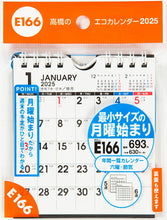 Load image into Gallery viewer, TAKAHASHI Takahashi Shoten 2025 January Start Planner B7 E166 Monday Start B7 Modified Size Wall/Desk Dual Type 2025 Takahashi Planner Zodiac Business Household Budget Desk Diary Simple 3-Month Eco Schedule Book Planner Time Keeper: 9784471825294
