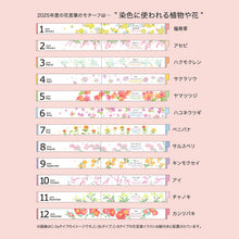 画像をギャラリービューアに読み込む, 【SALE価格★】KUTSUWA ｸﾂﾜ 2024年 12月始まり 2025年 1月始まり 手帳 2025 月間式(ﾌﾞﾛｯｸ) B6 ｶﾗｰｲﾝﾃﾞｯｸｽ手帳 B6 ｽﾘﾑ 薄型 日曜始まり ﾐｯﾌｨｰ ｽﾇｰﾋﾟｰ ｸﾞｯｽﾞ 大人 向け ﾉｰﾄ 家計簿 大人かわいい かわいい 手帳ｶﾊﾞｰ :4901478174209
