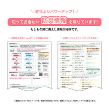 画像をギャラリービューアに読み込む, 【SALE価格★】KUTSUWA ｸﾂﾜ 2024年 12月始まり 2025年 1月始まり 手帳 2025 月間式(ﾌﾞﾛｯｸ) B6 ｶﾗｰｲﾝﾃﾞｯｸｽ手帳 B6 ｽﾘﾑ 薄型 日曜始まり ﾐｯﾌｨｰ ｽﾇｰﾋﾟｰ ｸﾞｯｽﾞ 大人 向け ﾉｰﾄ 家計簿 大人かわいい かわいい 手帳ｶﾊﾞｰ :4901478174209
