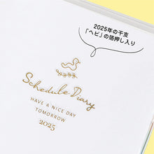 画像をギャラリービューアに読み込む, 【SALE価格★】KUTSUWA ｸﾂﾜ 2024年 12月始まり 2025年 1月始まり 手帳 2025 月間式(ﾌﾞﾛｯｸ) B6 ｶﾗｰｲﾝﾃﾞｯｸｽ手帳 B6 ｽﾘﾑ 薄型 日曜始まり ﾐｯﾌｨｰ ｽﾇｰﾋﾟｰ ｸﾞｯｽﾞ 大人 向け ﾉｰﾄ 家計簿 大人かわいい かわいい 手帳ｶﾊﾞｰ :4901478174209
