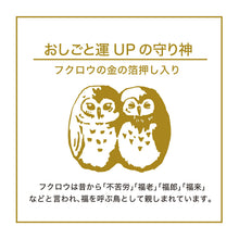 Load image into Gallery viewer, 【SALE価格★】KUTSUWA ｸﾂﾜ 2024年 12月始まり 2025年 1月始まり 手帳 2025 週間ﾊﾞｰﾃｨｶﾙ式(ﾊﾞｰﾁｶﾙ) B6 時間割り手帳 ﾐｯﾌｨｰ ｽﾇｰﾋﾟｰ ｸﾞｯｽﾞ 大人 向け ﾉｰﾄ 家計簿 大人かわいい かわいい 手帳ｶﾊﾞｰ  ｽｹｼﾞｭｰﾙ帳 手帳の :9784800502490
